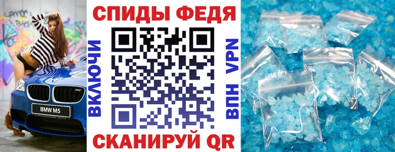 как найти закладки Касимов Амфетамин VHQ