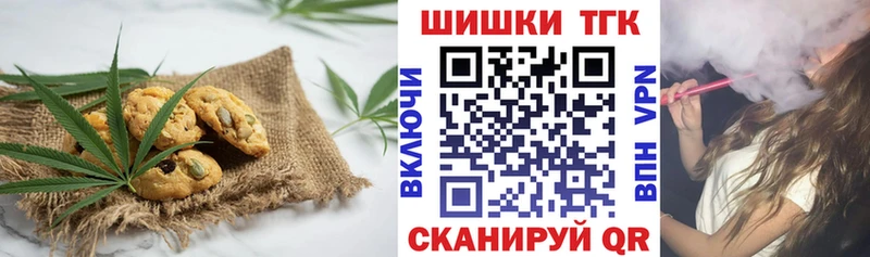 Еда ТГК конопля  Касимов 