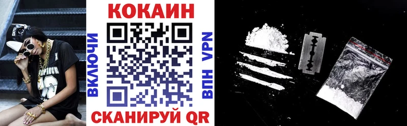 Кокаин 99%  blacksprut как зайти  Касимов 