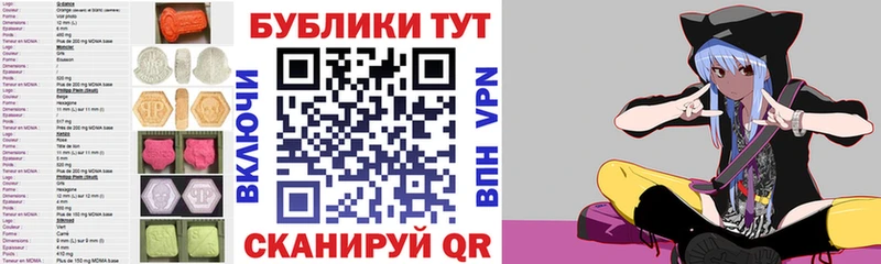 ЭКСТАЗИ Cube  купить закладку  Касимов 