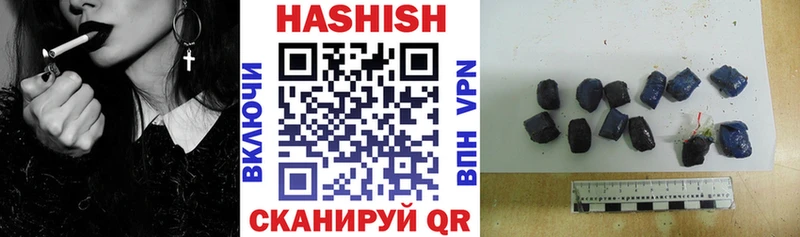ГАШ Изолятор  Касимов 