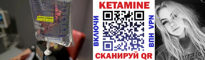 где найти наркотики Касимов Кетамин ketamine