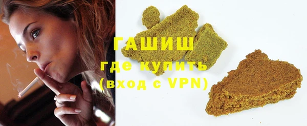 мефедрон VHQ Абинск