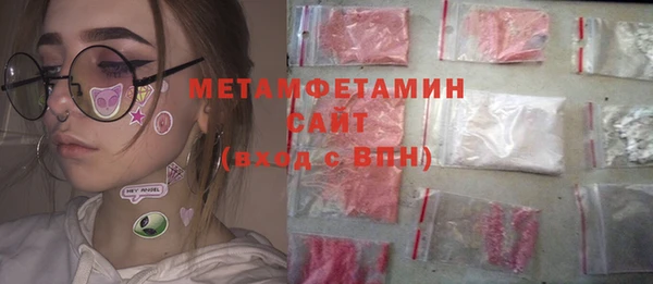 мефедрон VHQ Абинск