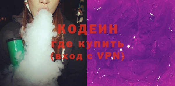 мефедрон VHQ Абинск