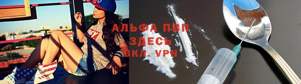 мефедрон VHQ Абинск