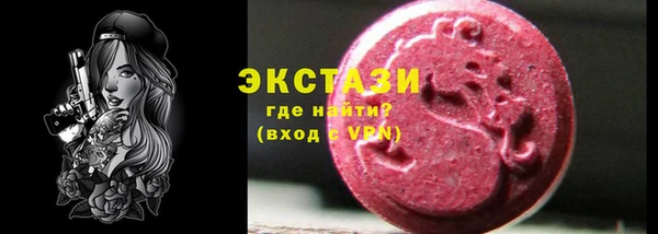 соль курить ск Абаза