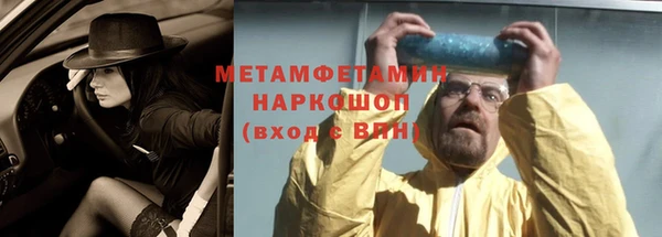 дживик Абдулино