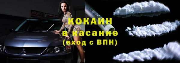 COCAINE Алексеевка