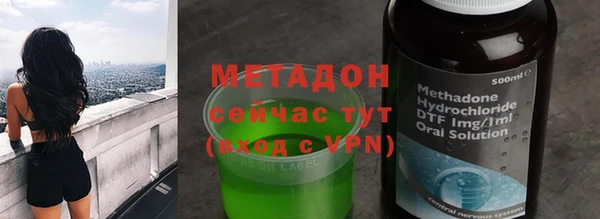 соль курить ск Абаза