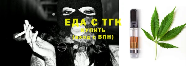 соль курить ск Абаза