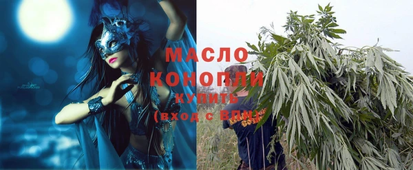 соль курить ск Абаза