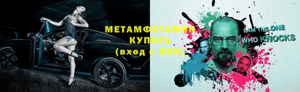 мефедрон VHQ Абинск