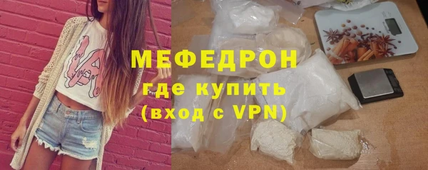 мефедрон VHQ Абинск