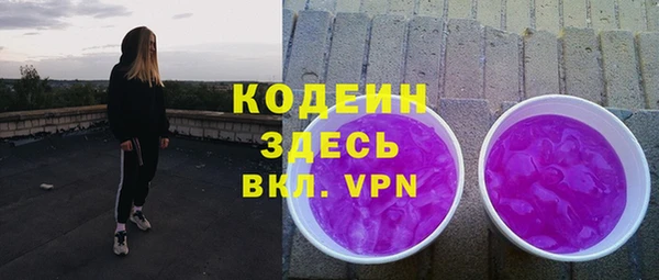 соль курить ск Абаза