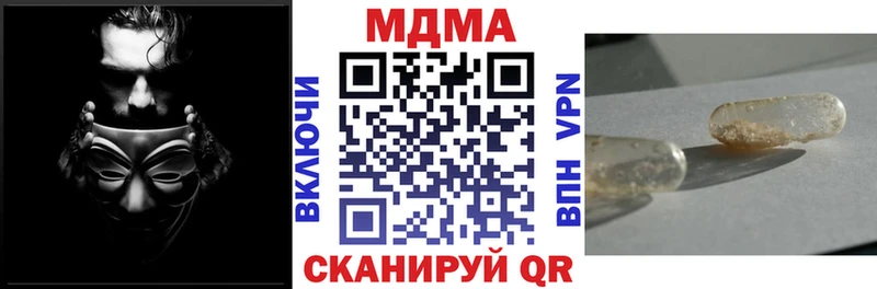 где купить наркотик  Касимов  MDMA молли 