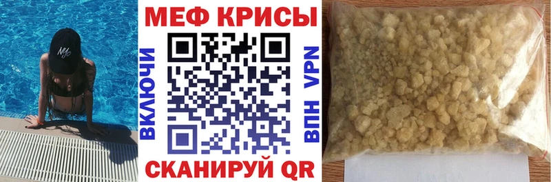 МЕФ 4 MMC  Касимов 