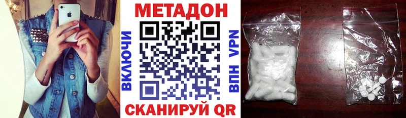 где можно купить наркотик  Касимов  hydra tor  Метадон VHQ 