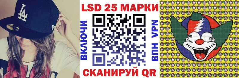 Наркотические марки 1,8мг  купить наркотики сайты  Касимов 
