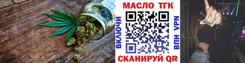 omg сайт  Касимов  ТГК Wax  где можно купить наркотик 