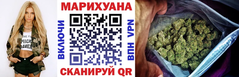 Канабис Bruce Banner Касимов